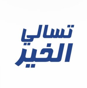 Client 17
